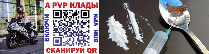 Где купить Татарск Галлюциногенные грибы Бошки Шишки АМФЕТАМИН Меф Alpha PVP hydra tor Гашиш
