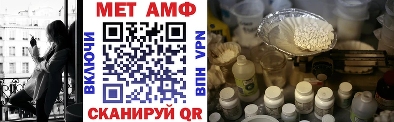 Amphetamine Premium Татарск