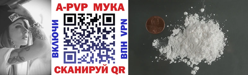 ссылка на мегу маркетплейс  закладки  Татарск  А ПВП Соль 