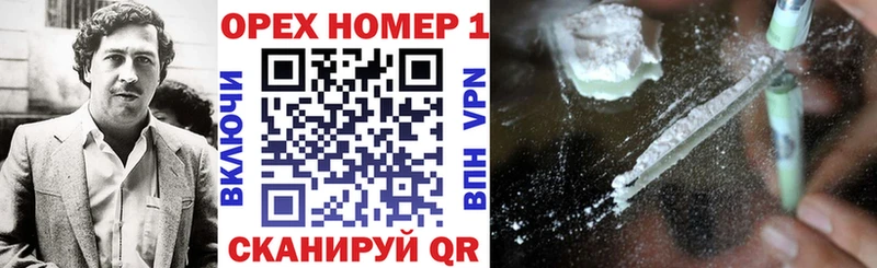 КОКАИН 98%  hydra маркетплейс  Татарск 