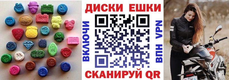 ЭКСТАЗИ Punisher Татарск