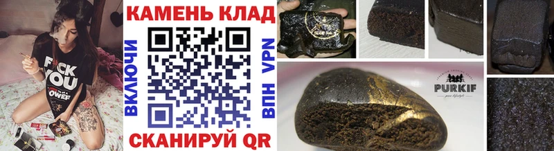 блэк спрут ссылка  Татарск  Гашиш индика сатива  закладки 