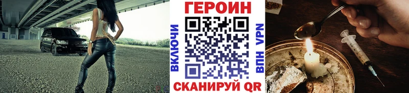 ГЕРОИН гречка MEGA зеркало дарк нет состав Татарск