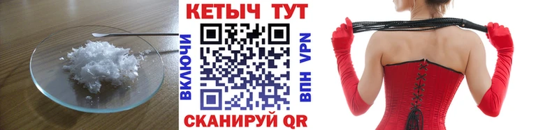 Кетамин ketamine Татарск