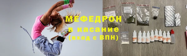 MESCALINE Надым