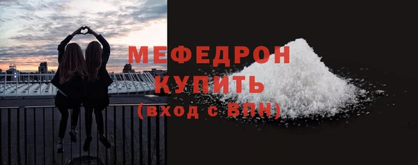 МДПВ Абдулино