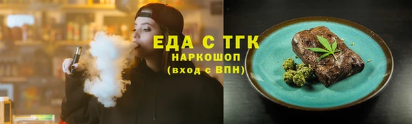 кокаин перу Абинск