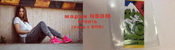 гашишное масло Алексеевка