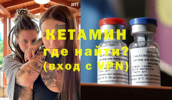 первитин Алексин