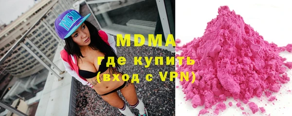 дживик Абаза
