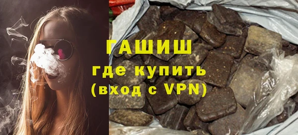 первитин Алексин