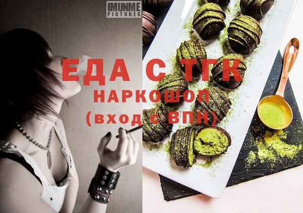 гашишное масло Алексеевка