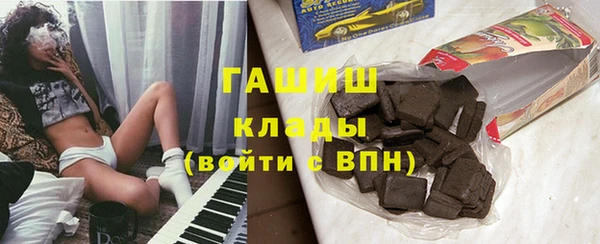 гашишное масло Алексеевка