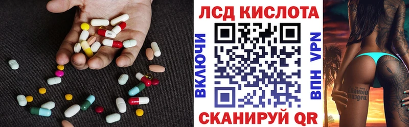 где можно купить Татарск Лсд 25 экстази ecstasy