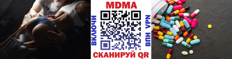 MDMA VHQ  Татарск 