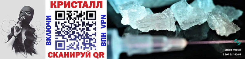 нарко площадка клад  Татарск  Метамфетамин Methamphetamine  наркошоп 