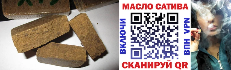 ТГК концентрат  ОМГ ОМГ онион  сайты даркнета какой сайт  Татарск 