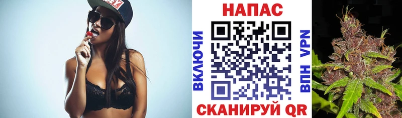 купить наркотик  Татарск  Каннабис White Widow 